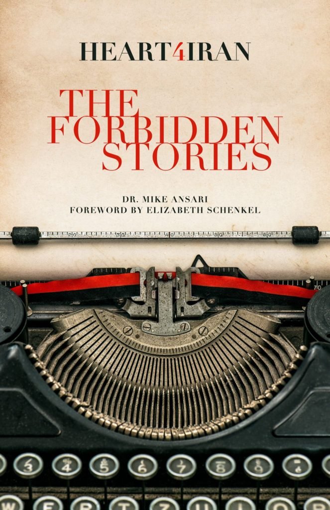 heart4iran the forbidden stories